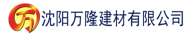 沈阳村长小萍建材有限公司_沈阳轻质石膏厂家抹灰_沈阳石膏自流平生产厂家_沈阳砌筑砂浆厂家